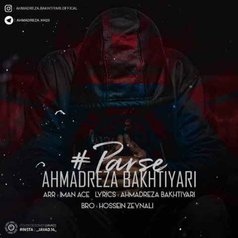 Ahmad Reza Bakhtiyari   –   Parse